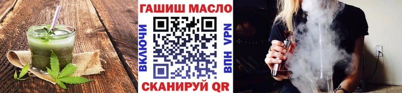 MEGA ссылка  Приволжский  Еда ТГК конопля 