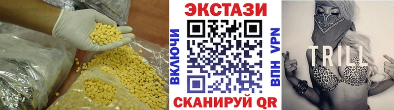 Экстази MDMA  Приволжский 