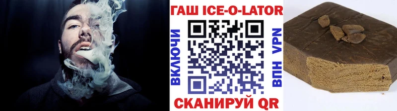 Гашиш индика сатива  закладки  Приволжский 