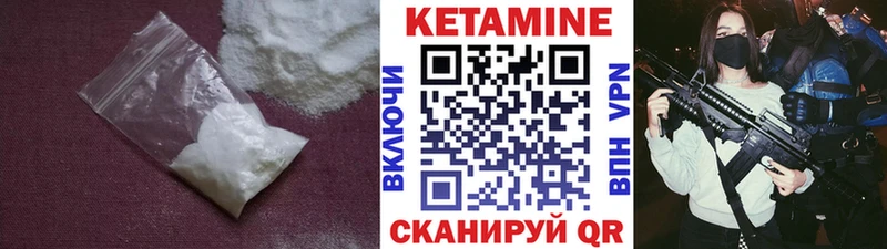дарк нет Telegram  Приволжский  Кетамин ketamine 