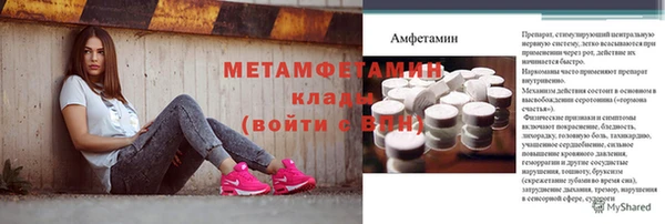 амфетамин Абдулино