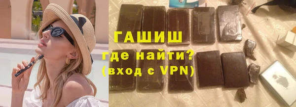 дистиллят марихуана Михайлов