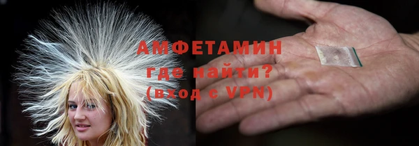 амфетамин Абдулино