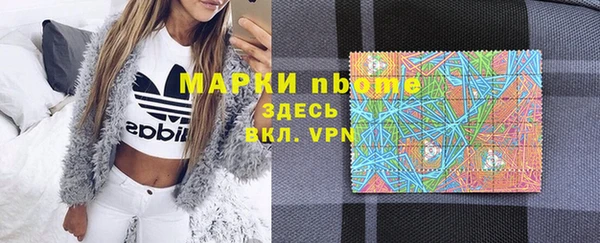 соль ск Михайловка