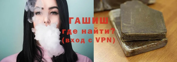 каннабис Абаза