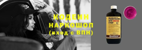 соль ск Михайловка