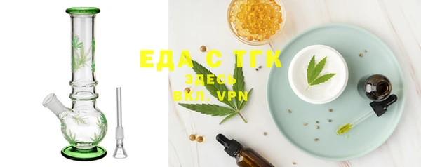 дистиллят марихуана Михайлов