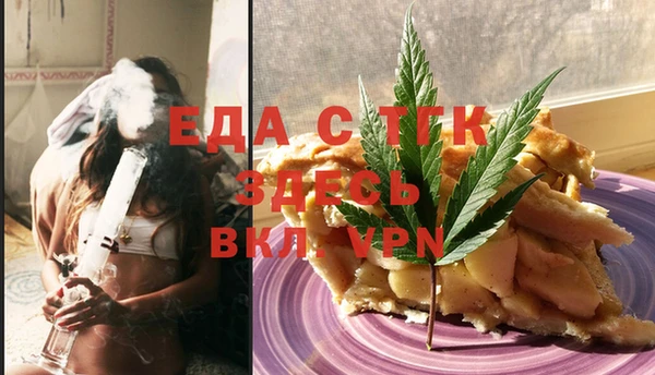 соль ск Михайловка