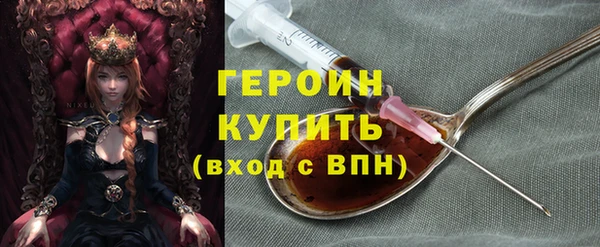 соль ск Михайловка