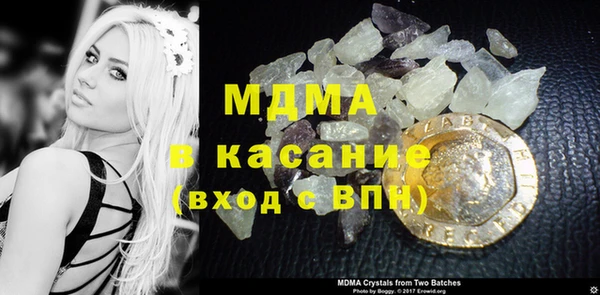 каннабис Абаза