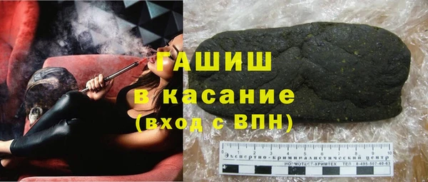 амфетамин Абдулино