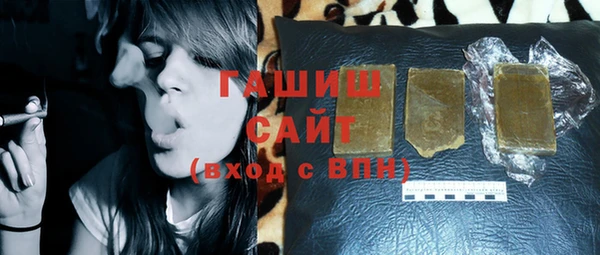 амфетамин Абдулино