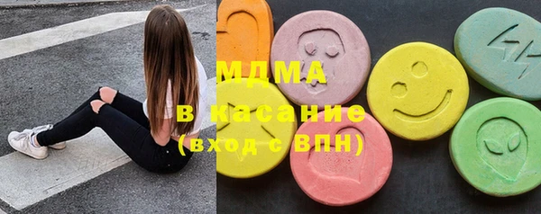 соль ск Михайловка