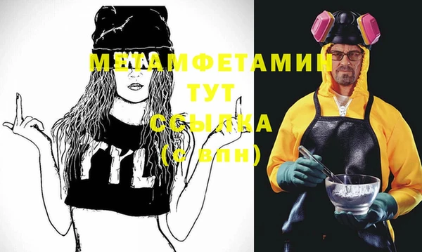 дистиллят марихуана Михайлов