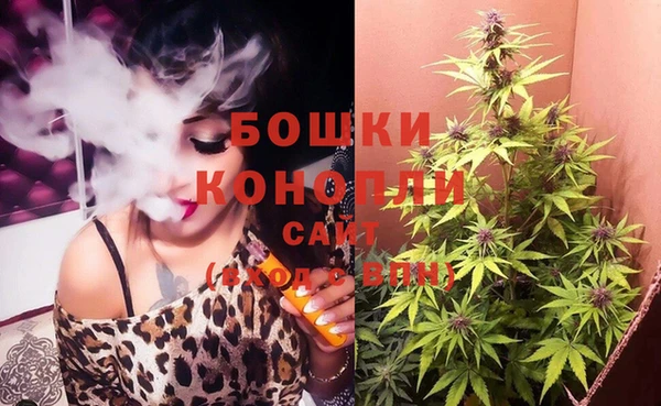 каннабис Абаза
