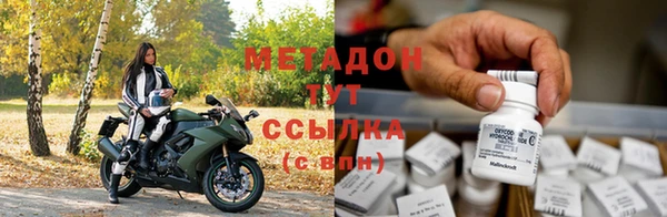 мдма Аксай