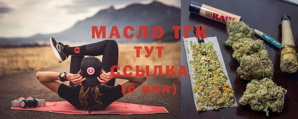дистиллят марихуана Михайлов