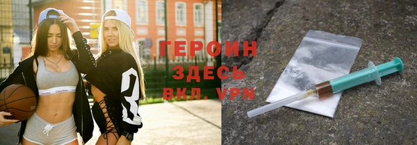 кокаин перу Абинск
