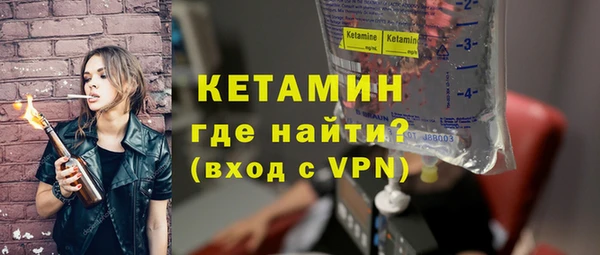 соль ск Михайловка