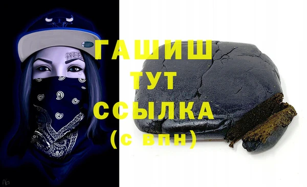 каннабис Абаза
