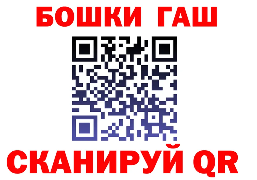ГАШ 40% ТГК рабочий сайт это kraken Приволжский