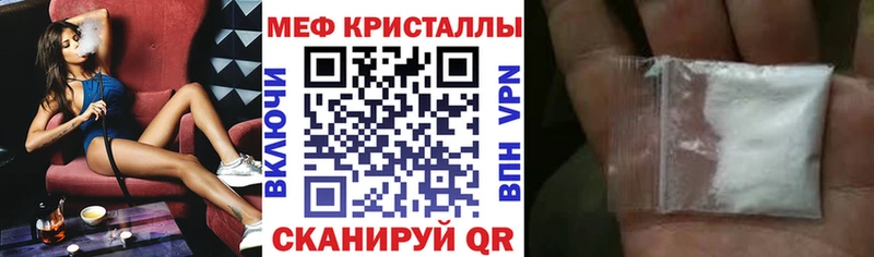 блэк спрут ссылка  Приволжский  Меф VHQ  купить наркотик 