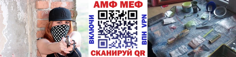 МЕТАМФЕТАМИН Methamphetamine  Приволжский 